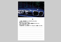 ��BMW ���M���[�^�[�Y�n�K�LDM�iA�j