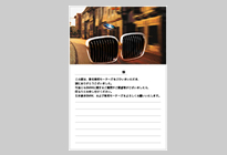 ��BMW ���M���[�^�[�Y�n�K�LDM�iB�j