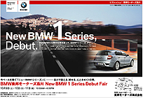 ��BMW ���M���[�^�[�Y�̔����i�`���V�i�\�ʁj